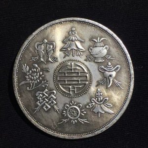 Moneda cu cele 8 Simboluri Tibetane